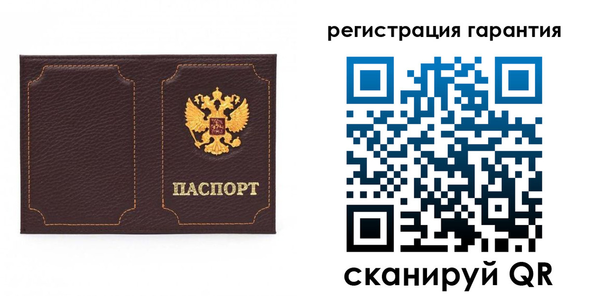 пропишу в квартире в Павлово