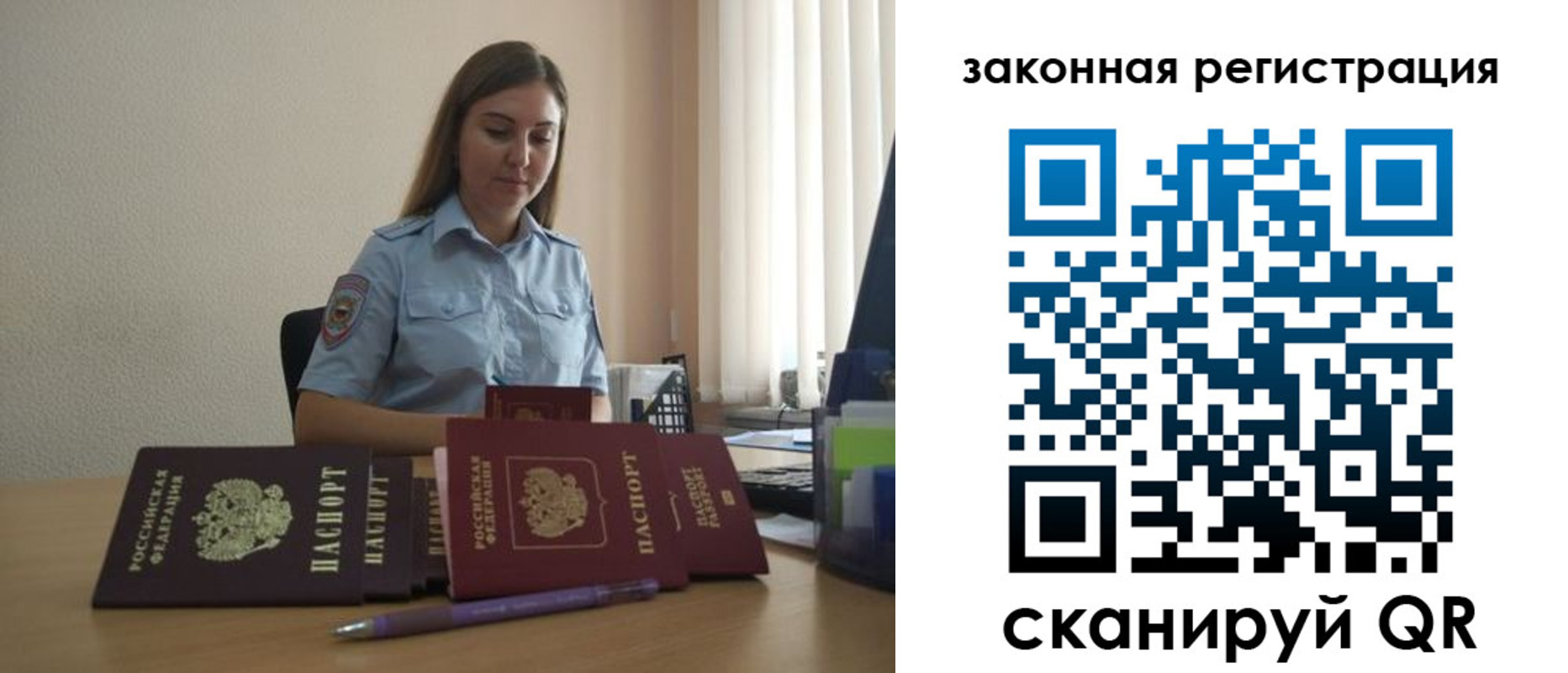 форма 3 в Павлово
